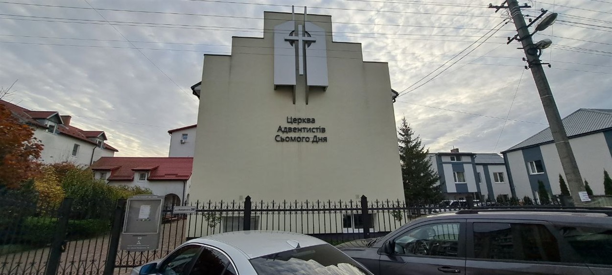 церква