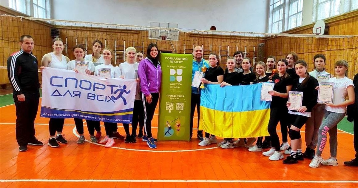 "Граємо за Україну"