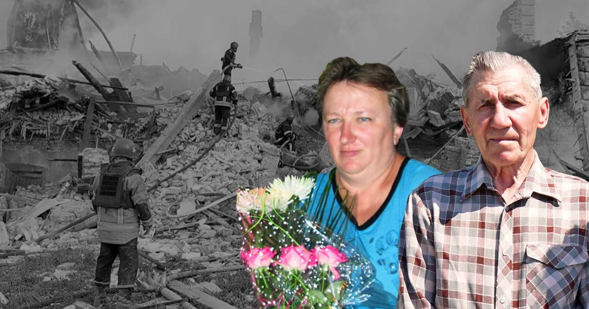 Це імена 22 загиблих, які вже пів року поховані під завалами школи в Білогорівці. Їх вбила росія