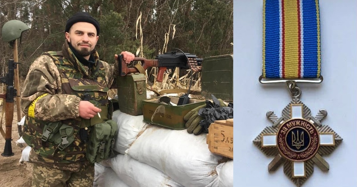 Воїна з Переяслава Максима Гаєвського посмертно нагороджено орденом "За мужність"