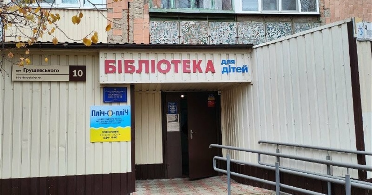 У Полтаві відкрили центр допомоги для ВПО з Волноваського району. Яку допомогу можуть отримати люди