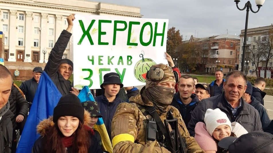 Звільнення Херсон