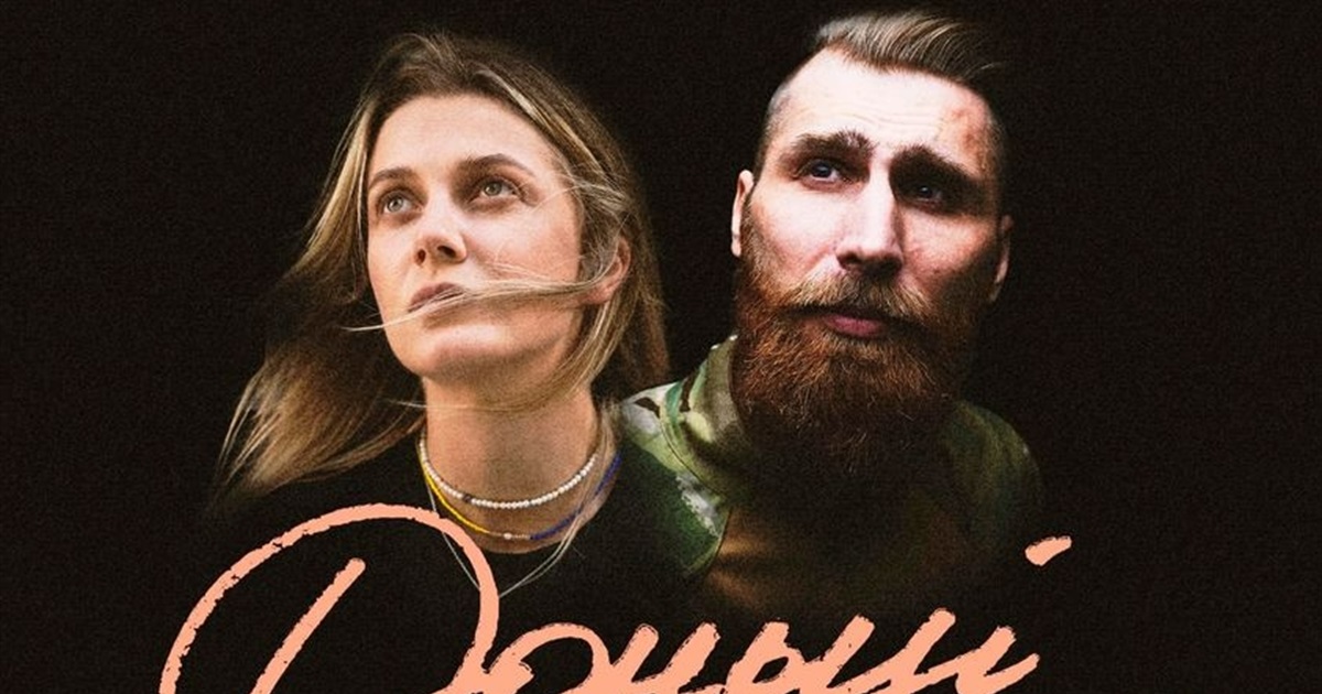 У кліпі "Доньці" Павла Вишебаби та співачки KOLA взяли участь учні Української школи в ОАЕ "Софія"