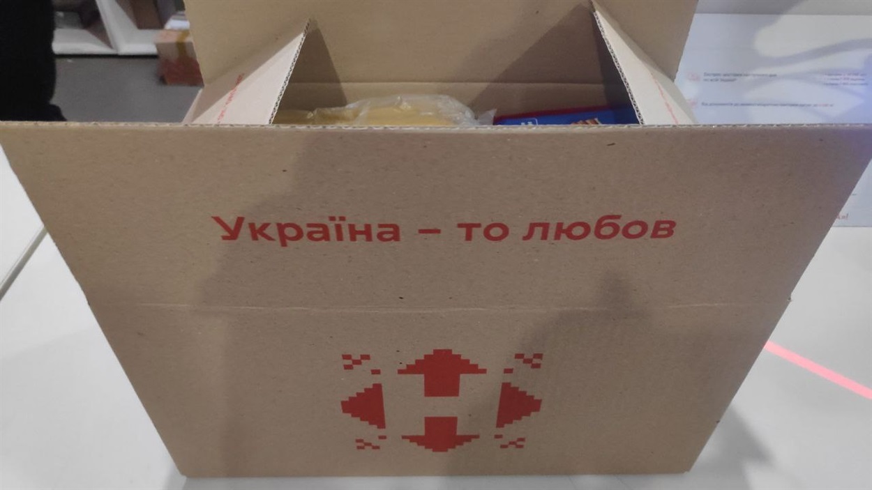 Посилка готується до відправлення