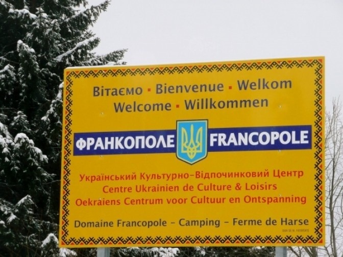 українці в бельгії