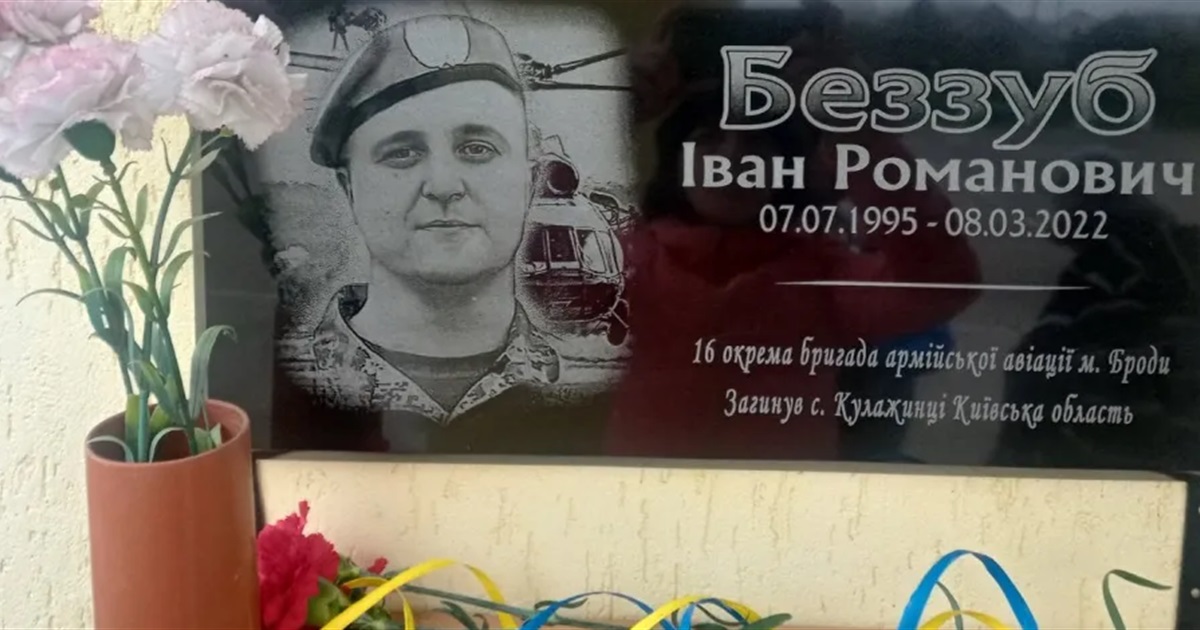 Новини воєнного часу. Старокостянтинівщина. Про меморіальну дошку, тепло, гарячу воду, пожежу