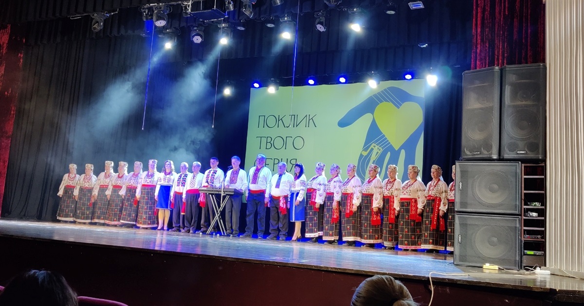 Конкурс патріотичної пісні "Поклик твого серця" завершився гала-концертом дипломантів та переможців