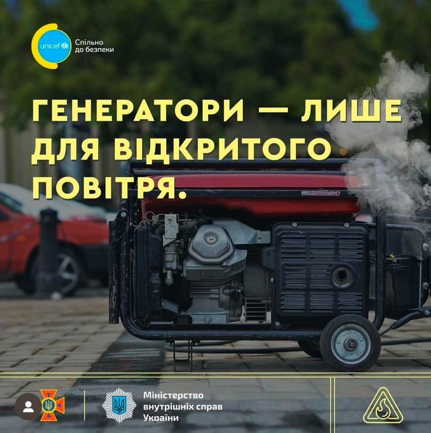 генератори 