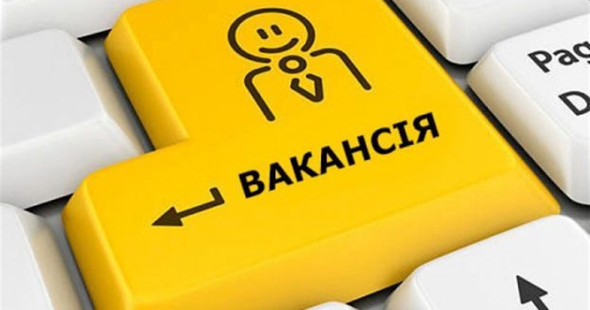 Дізнайтеся, які найбільш оплачувані вакансії на Кагарличчині та Ржищівщині