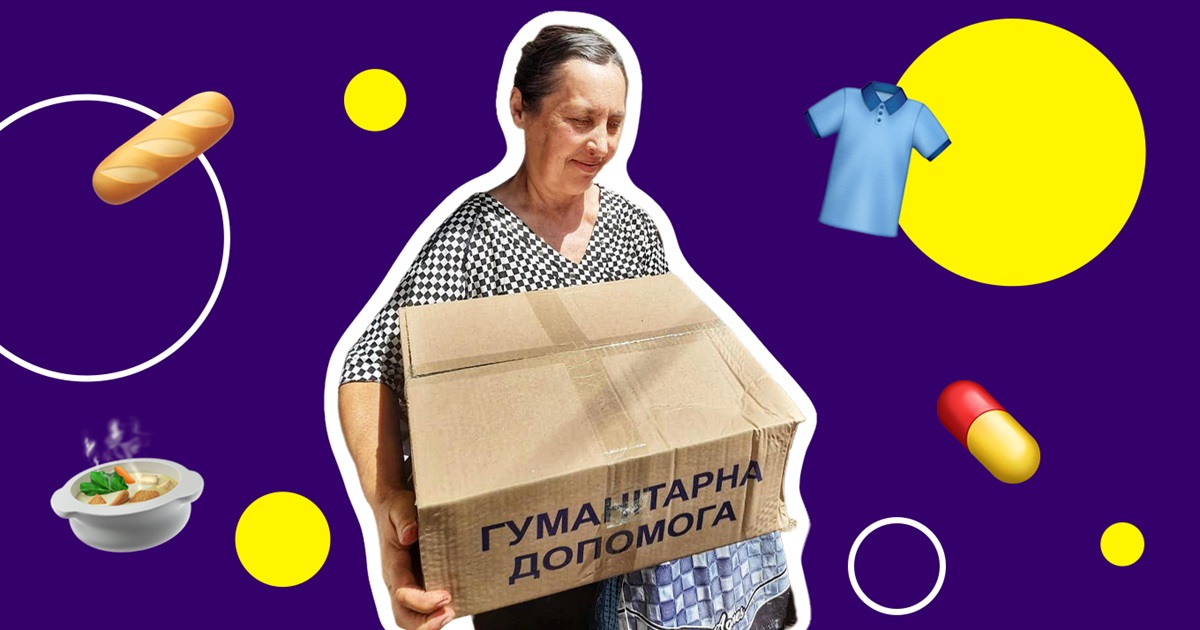 Гуманитарная помощь в Харькове. Где сейчас можно получить продукты, горячие обеды и средства гигиены