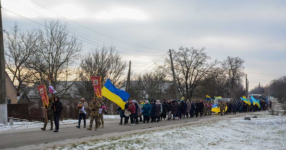 У Ставах попрощалися із Богданом Кузнецовим. Він бив окупантів на Донеччині