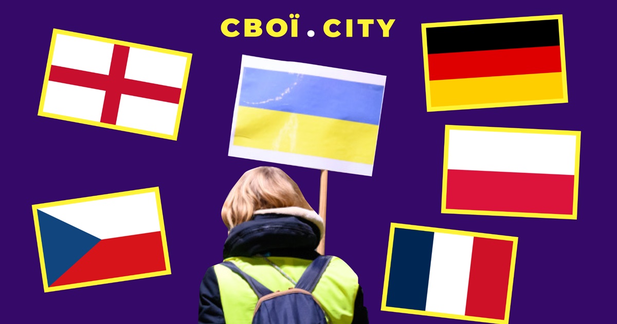Я хочу евакуюватися з України. Як допомагають біженцям у Польщі, Німеччині, Британії й інших країнах