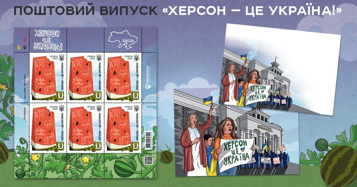 Кияни кілька годин стояли в черзі за "херсонським кавуном". Хроніка воєнної доби 9 грудня