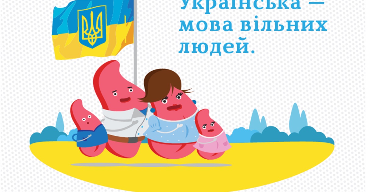 Українська мова стала трендом року на міжнародній онлайн платформі: хроніка воєнної доби 10 грудня