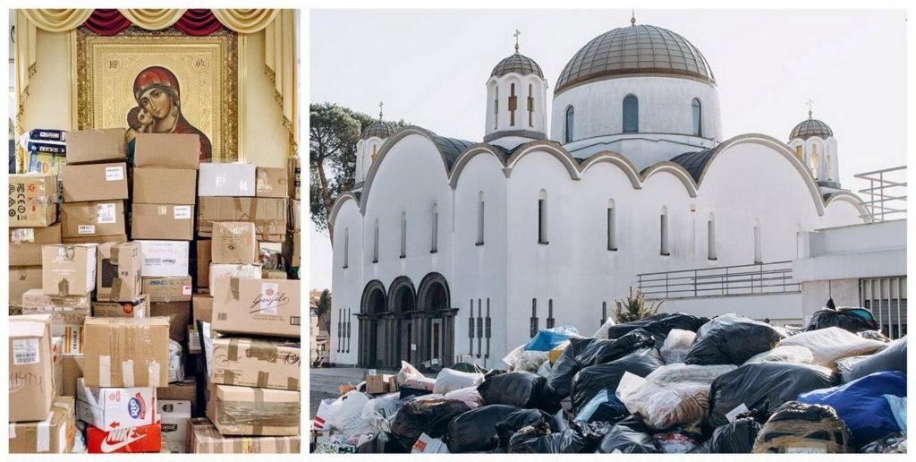 собор святої софії рим
