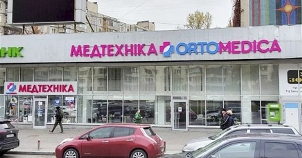 Де купити реабілітаційне та ортопедичне обладнання?