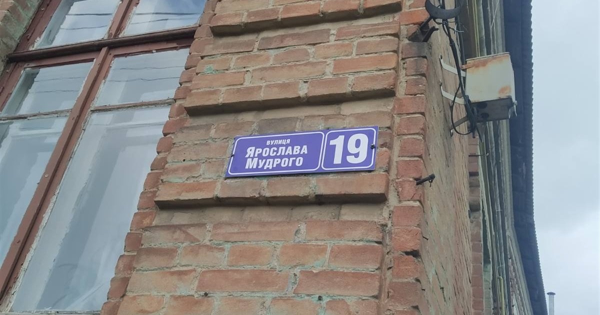 Синього кольору з білими літерами: у Балті затвердили новий дизайн табличок із назвами вулиць