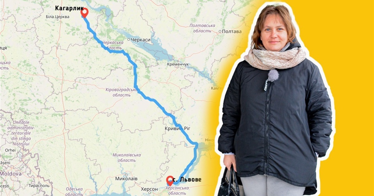 Кагарлик став другим домом: історія втечі від війни родини Гайдуків із Херсонщини