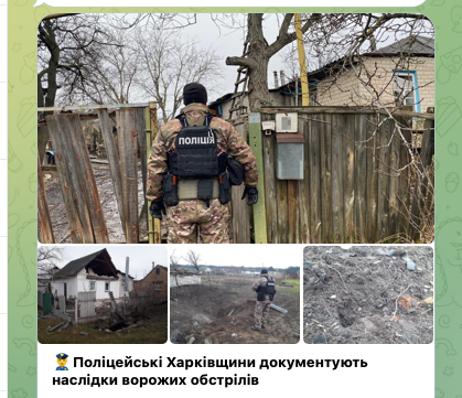 Матеріали у соціальних мережах