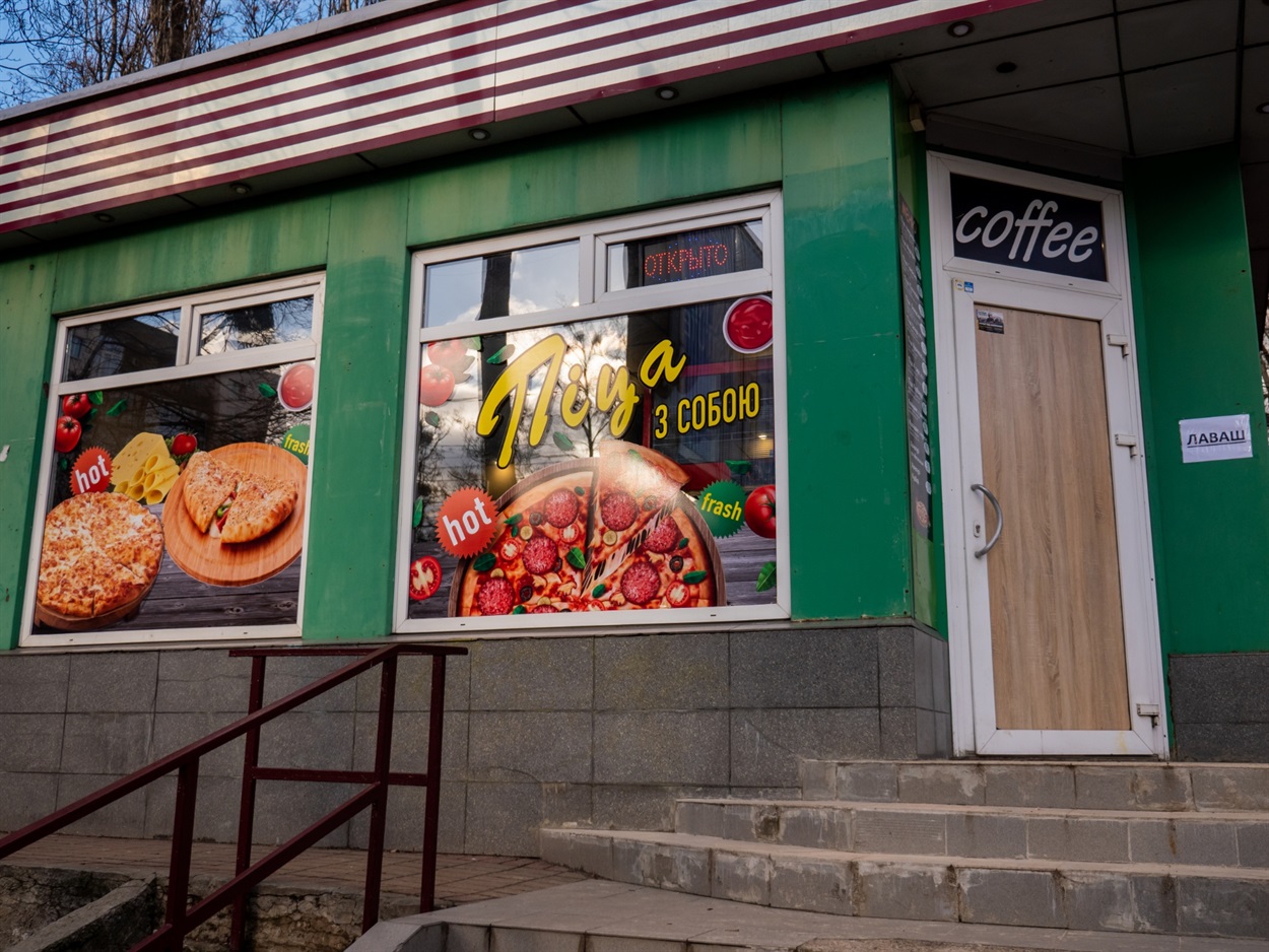 Піцерія за адресою: Київ, Дегтярівська, 62