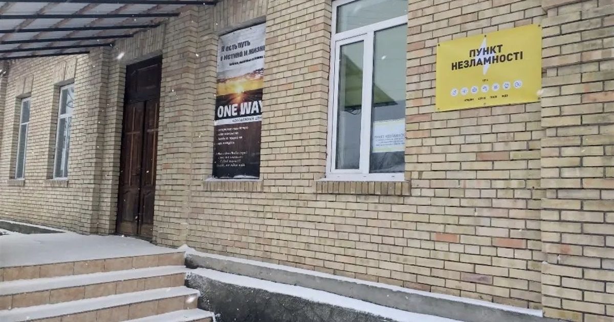 У церкві «Оселя благодаті» в Переяславі можна зігрітися і підзарядити гаджети