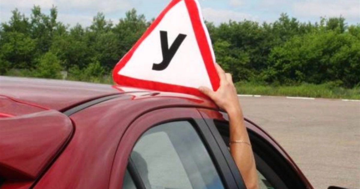 Отримати посвідчення водія: змінено алгоритм підготовки в автошколі та складання іспитів