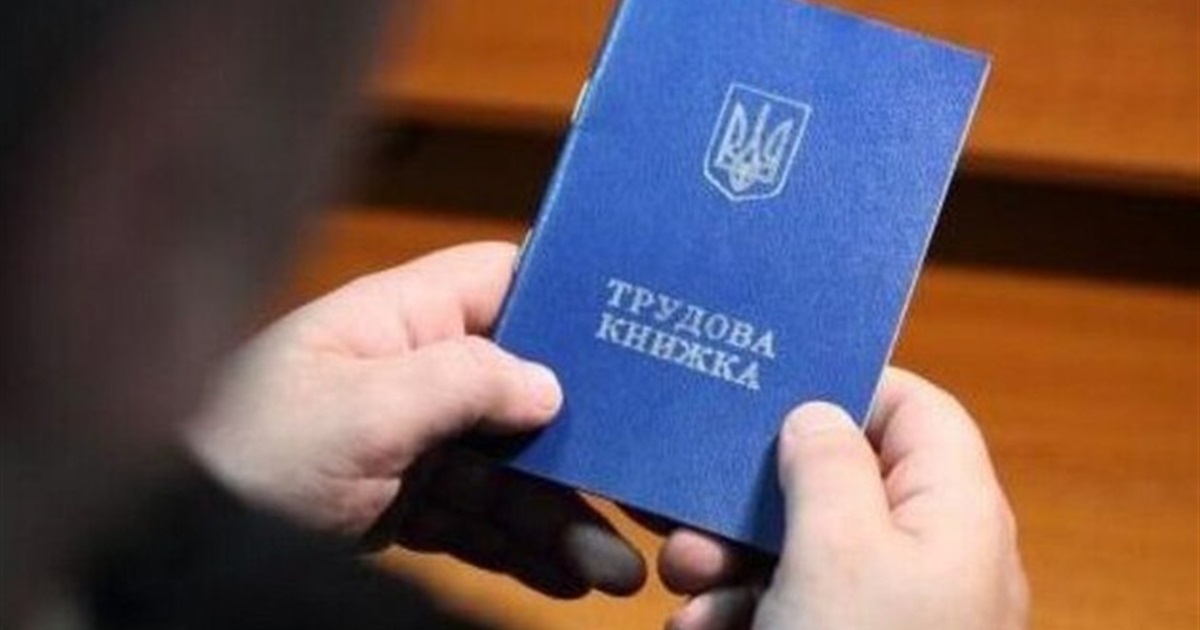 Статус безробітного під час війни: як отримати і що потрібно для процедури