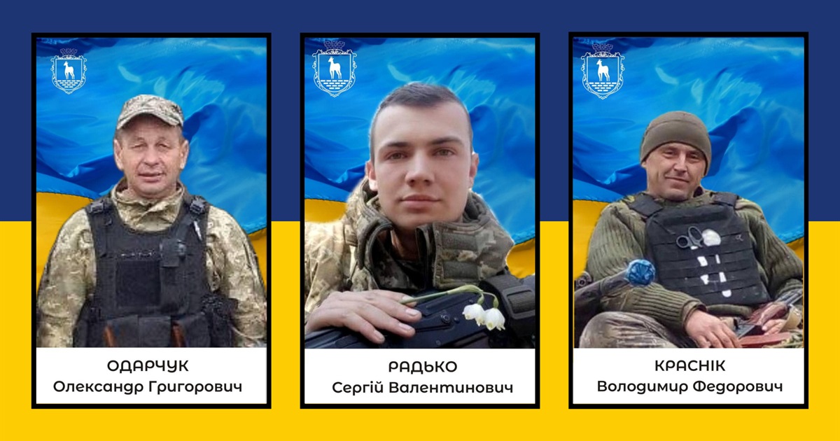 Троє захисників із Сарненської громади полягли в боях на сході України