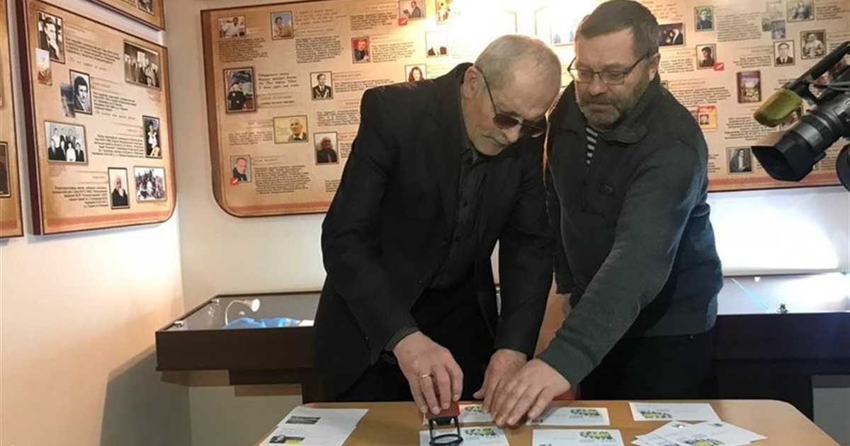 У Тернополі погасили марку та конверт до 50-річчя акції «Росохацької групи» в Чорткові