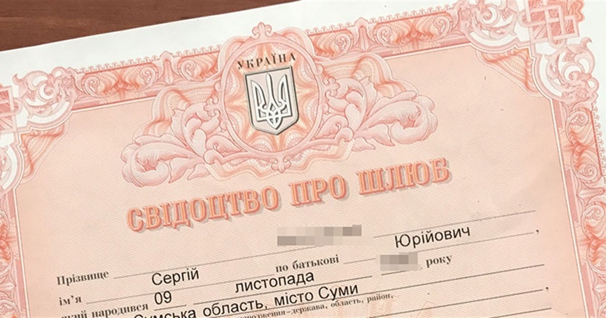 Дипломатичні установи України зможуть реєструвати акти цивільного стану з використанням Реєстру