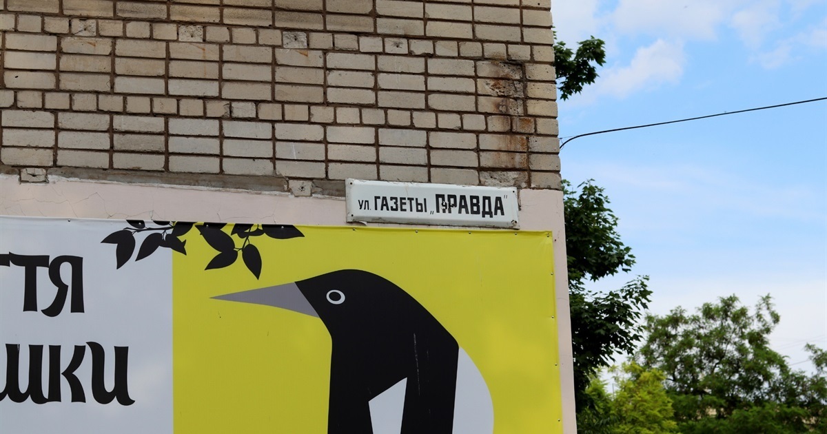 Перейменування вулиць у Нікополі: які пропозиції нових назв винесли для обговорення