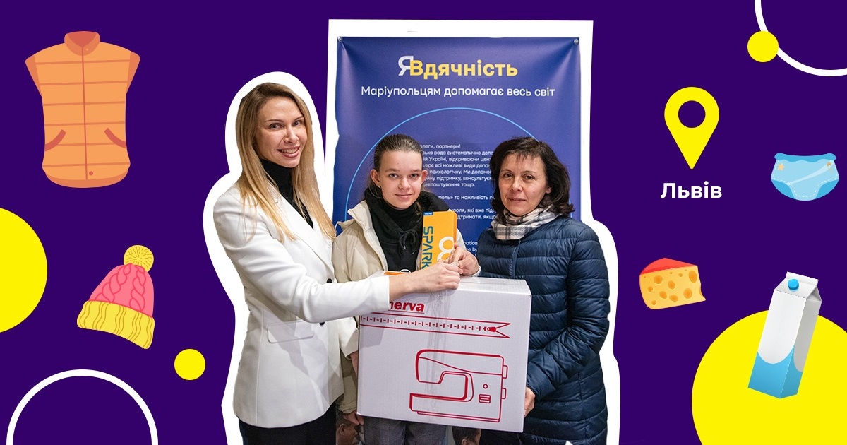 Гуманітарна допомога у Львові. Де переселенці можуть отримати продуктові набори та одяг