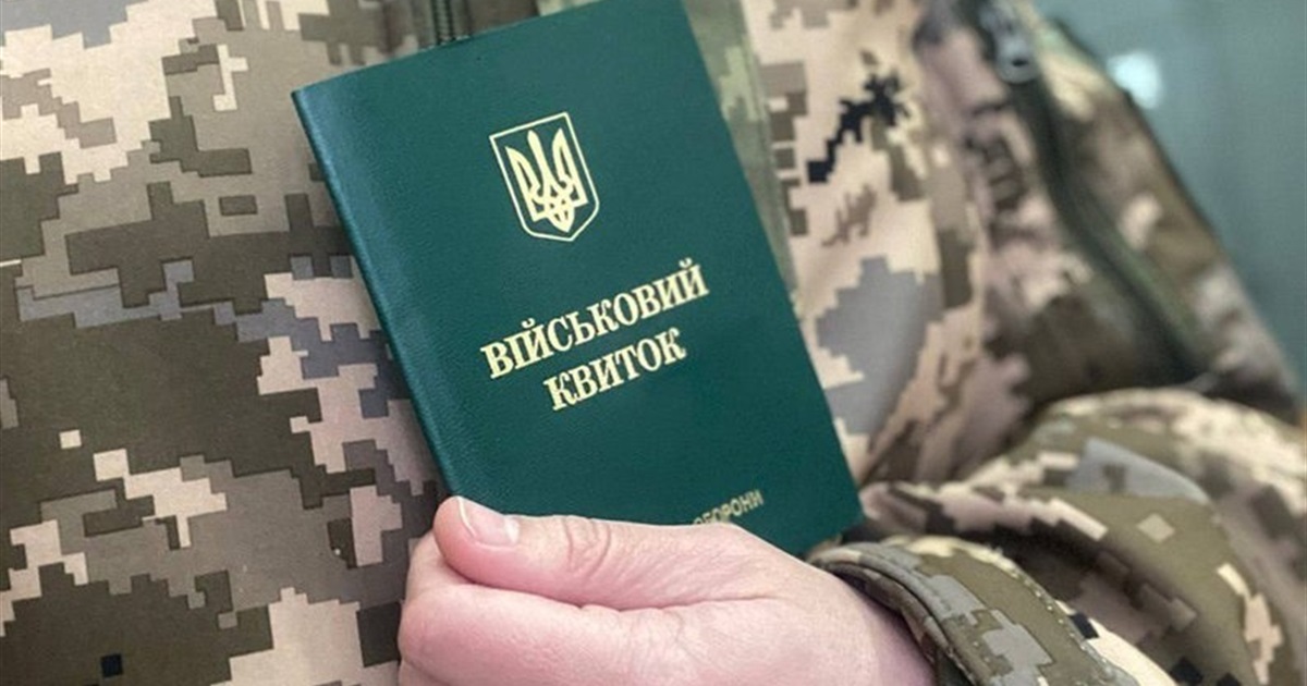 Відтермінування від мобілізації: які підприємства можуть бронювати працівників