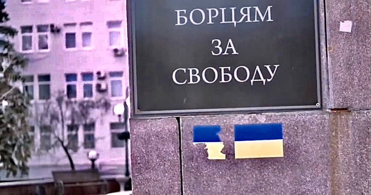 Катівні російських окупантів у Бердянську (відео)
