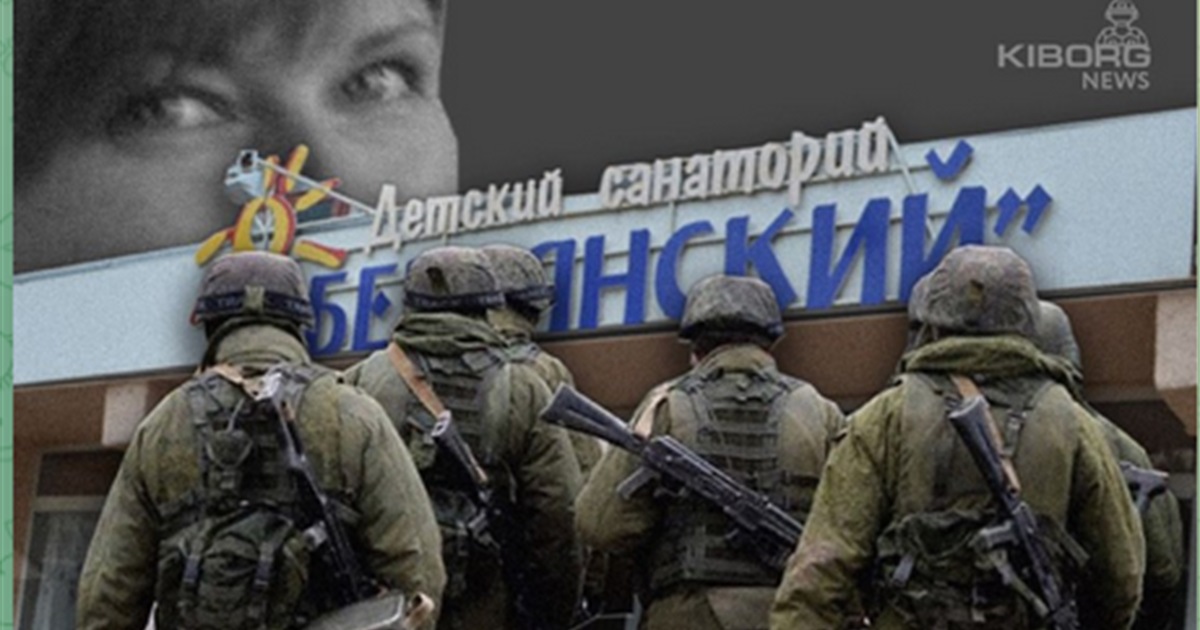 Хто та як керує захопленим дитячим санаторієм "Бердянский" під час окупації
