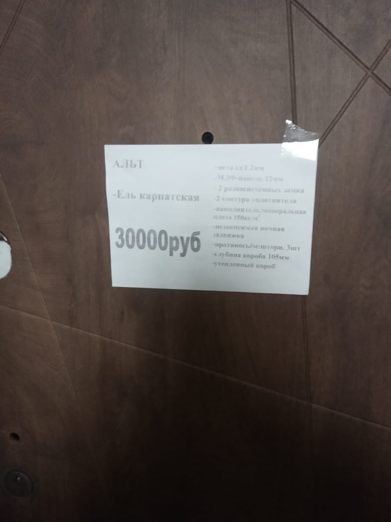 Ціни на ремонт у псевдореспубліці
