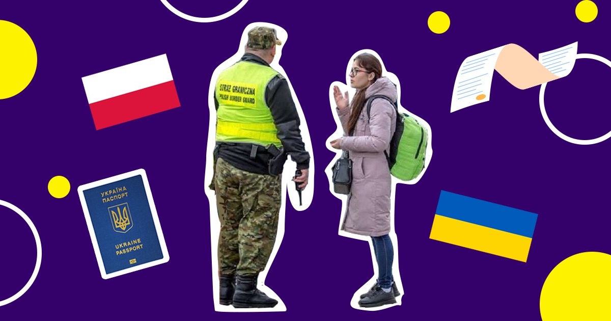 Українські біженці в Польщі: як виїхати з України, щоб не втратити тимчасовий захист