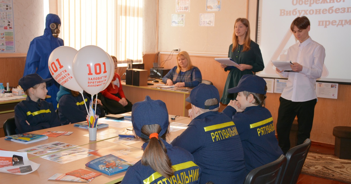 У Кагарлицькому ліцеї №4 відкрили клас безпеки
