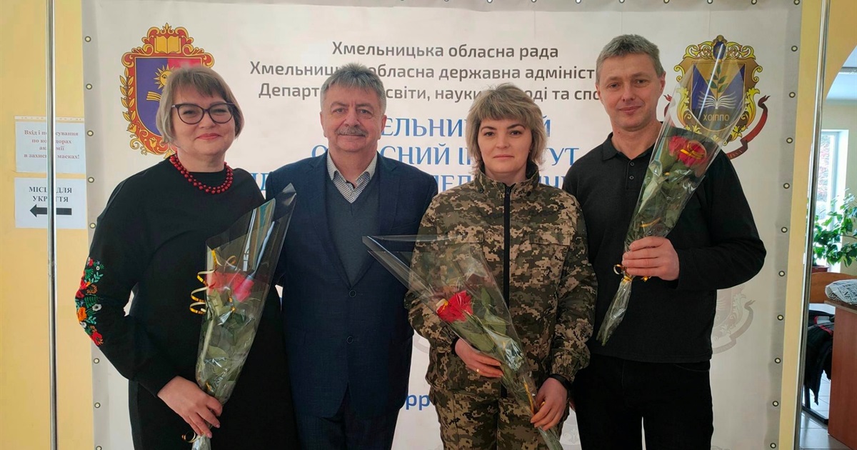 Відзначено кращих освітян Хмельниччини: серед них і старокостянтинівці