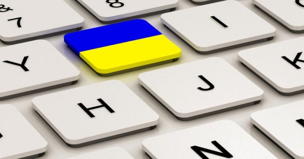 Мовний санаторій: це гаплик або що ховається за цією фразою?