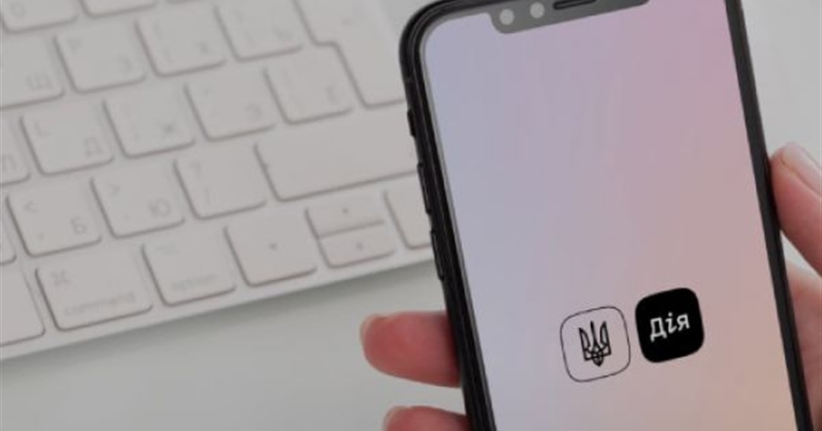 Оновлення в Дії: які нові функції з'являться