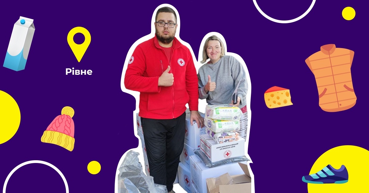 Гуманітарна допомога у Рівному. Де переселенці можуть отримати продукти та засоби гігієни