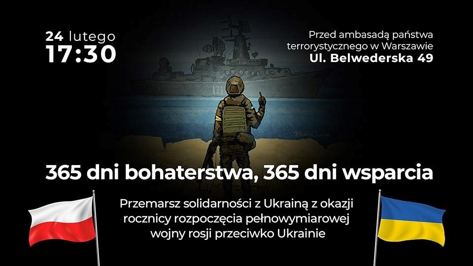 захід для українців в Польщі