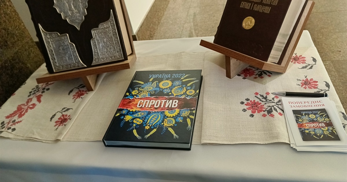 Херсонщина представлена в книзі про український спротив