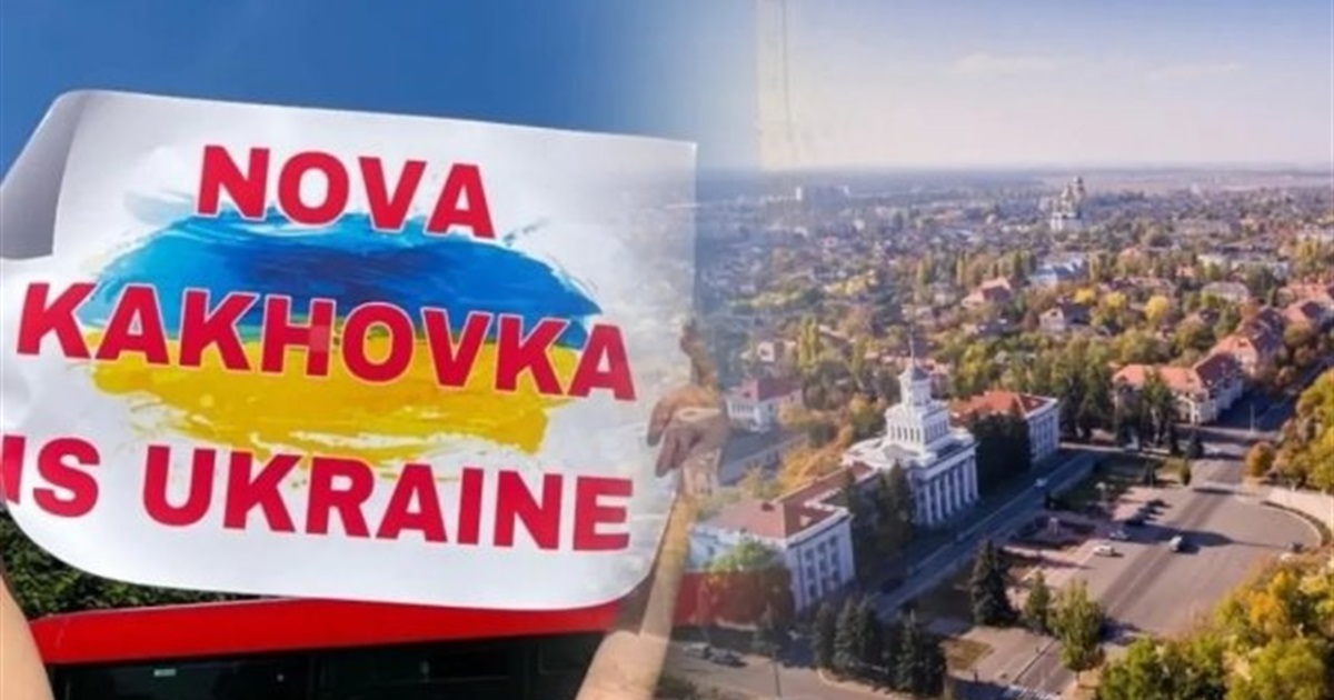 Новокаховчан запрошують відзначити День народження міста