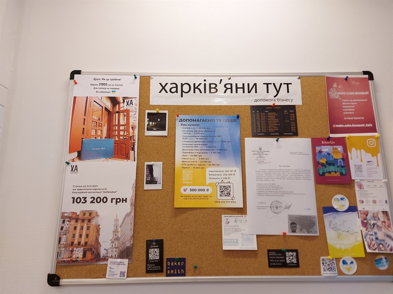 Дошка оголошень у "ХА"