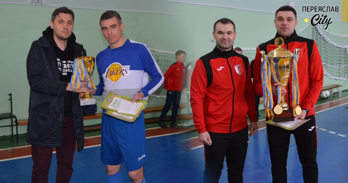 "Переяславщина" і "Матадор" стали чемпіонами з футзалу. Призові передали ЗСУ