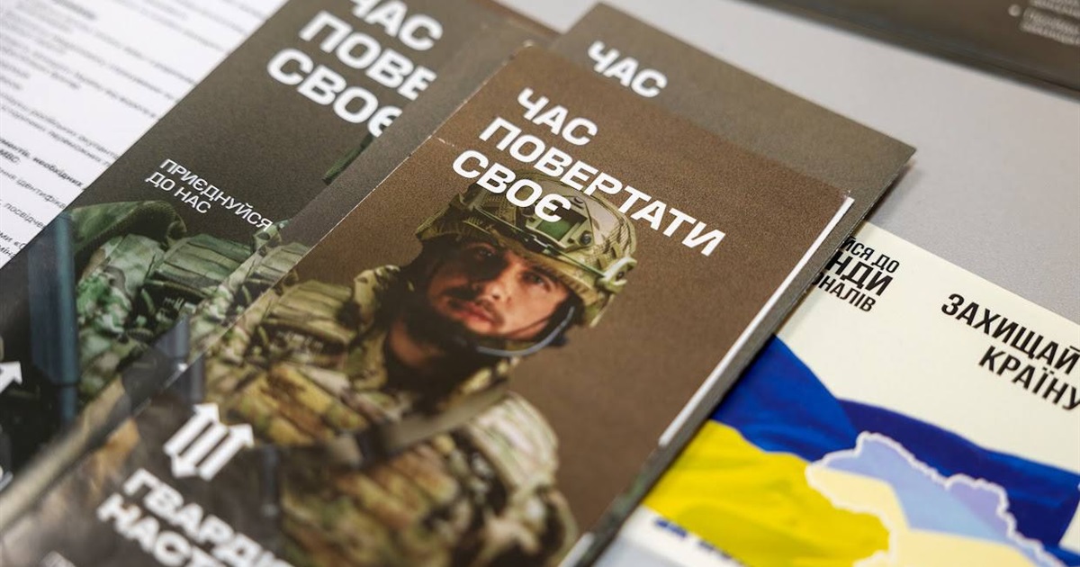 Як на Нікопольщині проходить набір у штурмову бригаду «Лють» Гвардії наступу