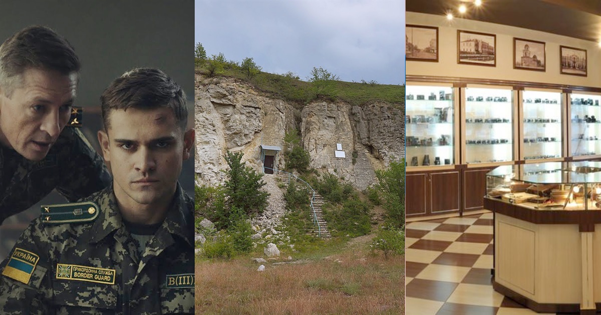 Українські новинки у кіно, «Атлантида» та день у стилі «ретро». Як городоччанам провести вихідні