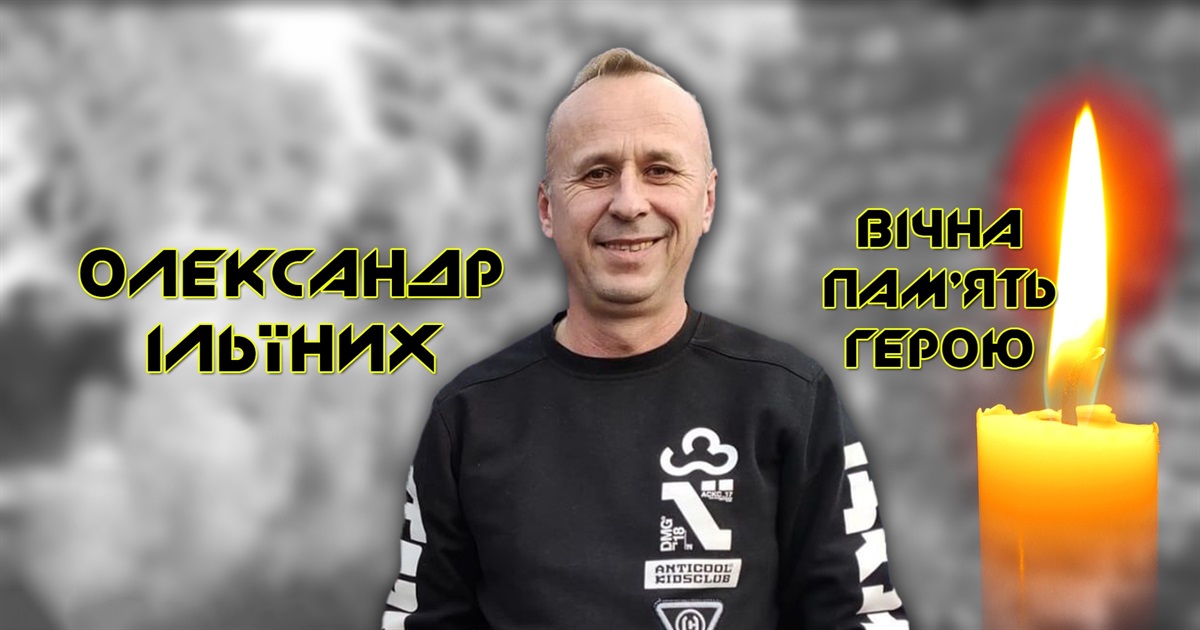 Воїн із Переяслава Олександр Ільїних встановив український стяг на позиціях ворога